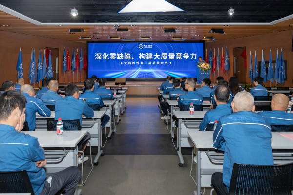 深化零缺陷、構建大質量競爭力